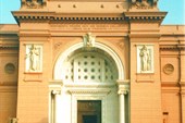 Каирский египетский музей, Каир